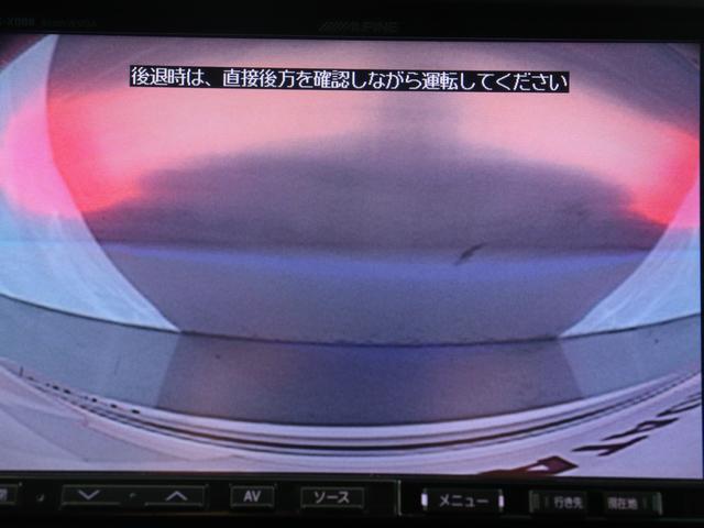 ヴェルファイア ２．４Ｚ　プラチナセレクションＩＩ　タイプゴールド　（特別仕様車）（禁煙車）（ＡＬＰＩＮＥ製８インチナビ）（後席モニター）（パワーバックドア）アルカンターラシート　両側電動スライド　クリアランスソナー　オットマン　フルフラット　スマートキー　ＥＴＣ（28枚目）