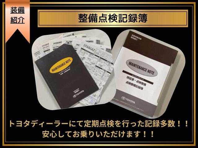 ヴェルファイア ２．５Ｚ　Ｇエディション　（禁煙）（サンルーフ）（黒革電動シート）（純正１０インチナビ）（プリクラッシュ／レーダークルーズ／ＬＴＡ）シートヒーター＆ベンチレーション　パワーバックドア　Ｂｌｕｅｔｏｏｔｈ接続　後席モニタ　ＥＴＣ（38枚目）