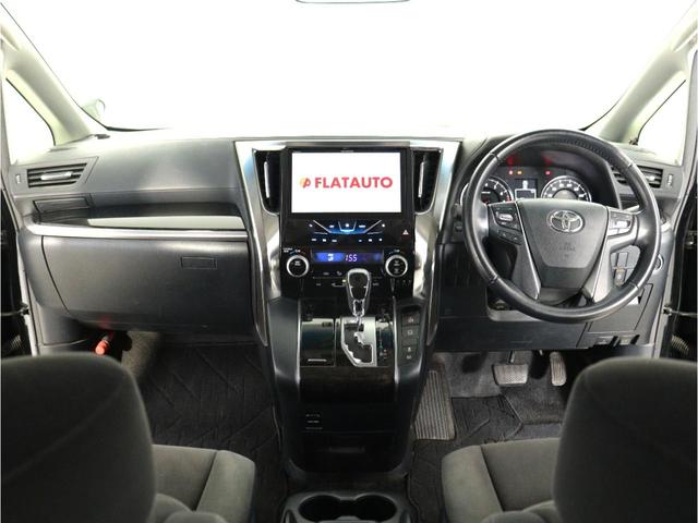 アルファード ２．５Ｓ　（禁煙車）（８人乗り）（フルフラットシート）（１０インチナビ）（後席モニター）（両側電動パワースライドドア）ＥＴＣ　フルセグ地デジＴＶ　Ｂｌｕｅｔｏｏｔｈ接続　カラーバックモニター　クリアランスソナー（23枚目）