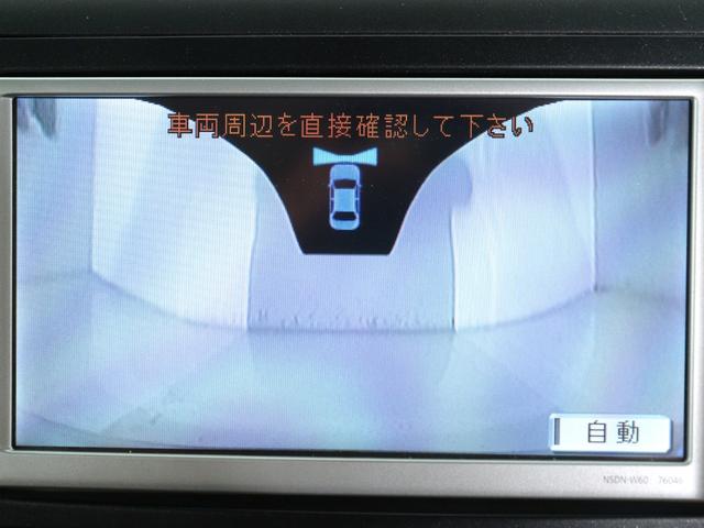 ヴェルファイア ２．４Ｚ　プラチナセレクションＩＩ　（特別仕様車）（フロントサイドカメラ）（カラーバックモニター）（ローダウン）（車検令和９年９月）パワーバックドア　両側電動パワースライドドア　ビルドインＥＴＣ　ウッドコンビハンドル　クリアランスソナー（2枚目）