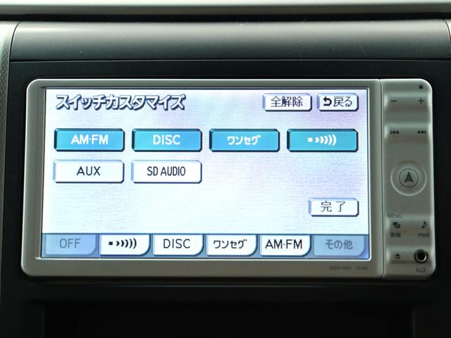 ヴェルファイア ２．４Ｚ　プラチナセレクションＩＩ　（特別仕様車）（フロントサイドカメラ）（カラーバックモニター）（ローダウン）（車検令和９年９月）パワーバックドア　両側電動パワースライドドア　ビルドインＥＴＣ　ウッドコンビハンドル　クリアランスソナー（27枚目）