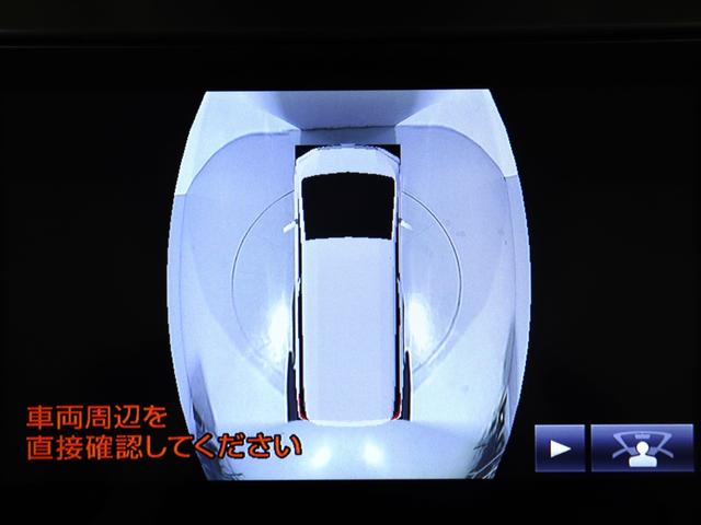 （パノラミックビューモニター）ボタン一つで前後左右４つのカメラにより、リアルタイムで車を上から見下ろしたような映像をナビ画面に映します。後退時にも使えますので、安心して運転することができる装備です♪