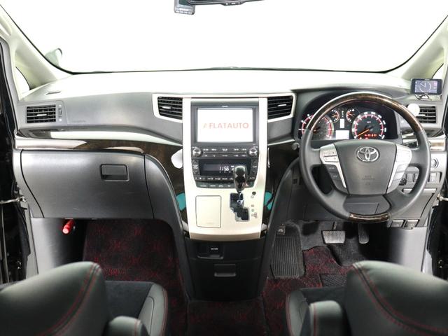 ヴェルファイア ２．４Ｚ　ゴールデンアイズ　（禁煙車）（プレミアムサウンド）（リアエンターシステム）（特別仕様車）（ハーフレザー）クルコン　パワーバックドア　両側電動スライドドア　ＥＴＣ　フルセグ　Ｂｌｕｅｔｏｏｔｈ　バックカメラ　コンセント付（24枚目）