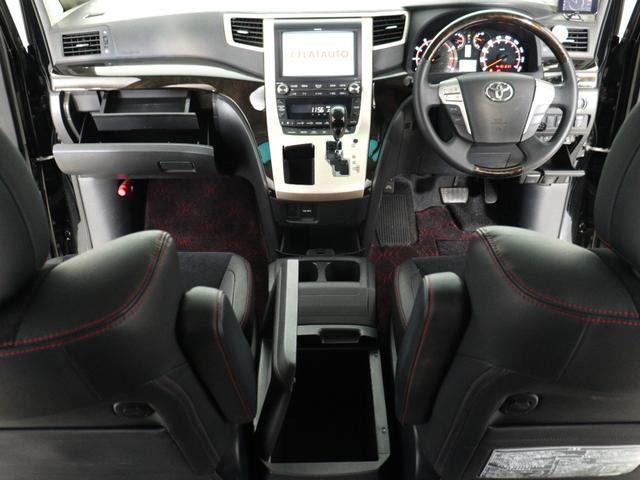 ヴェルファイア ２．４Ｚ　ゴールデンアイズ　（禁煙車）（プレミアムサウンド）（リアエンターシステム）（特別仕様車）（ハーフレザー）クルコン　パワーバックドア　両側電動スライドドア　ＥＴＣ　フルセグ　Ｂｌｕｅｔｏｏｔｈ　バックカメラ　コンセント付（25枚目）