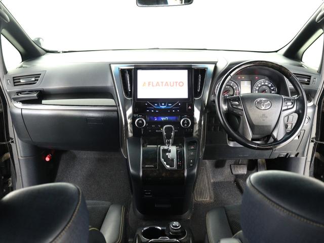 ヴェルファイア ２．５Ｚ　Ａエディション　ゴールデンアイズ　（禁煙車）（１０インチナビ）（後席モニター）（特別仕様車）（ハーフレザーシート）クルコン　パワーバックドア両側　電動スライドドア　ＥＴＣ　フルセグＴＶ　Ｂｌｕｅｔｏｏｔｈ接続　バックカメラ　オットマン（23枚目）