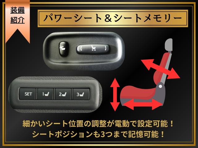 アルファードハイブリッド ＳＲ　Ｃパッケージ　（禁煙車）（サンルーフ）（プレミアムサウンド）（黒革電動シート）（リアエンターシステム）シートメモリー＆ヒーター　パワーバックドア　両側電動スライドドア　ＥＴＣ　フルセグＴＶ　バックカメラ　クルコン（21枚目）