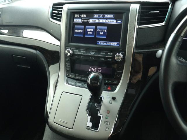 アルファードハイブリッド ＳＲ　Ｃパッケージ　（禁煙車）（サンルーフ）（プレミアムサウンド）（黒革電動シート）（リアエンターシステム）シートメモリー＆ヒーター　パワーバックドア　両側電動スライドドア　ＥＴＣ　フルセグＴＶ　バックカメラ　クルコン（31枚目）