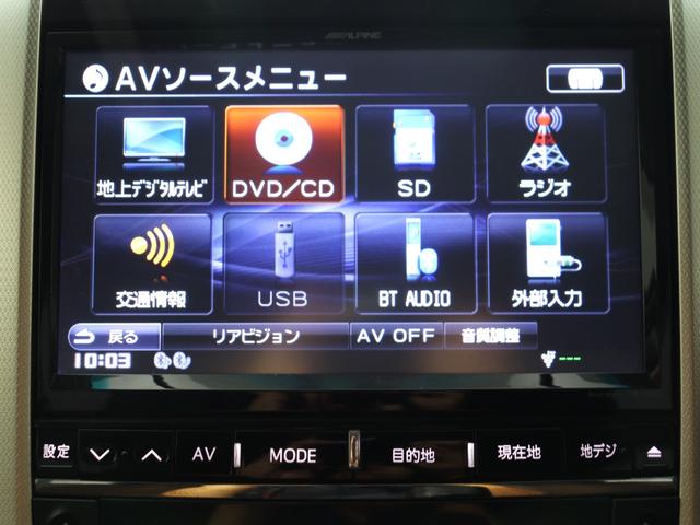 アルファード 240S タイプゴールド (ワンオーナー)(禁煙車)(ALPINE製9インチナビ)(ハーフレザーシート)(特別仕様車)パワーバックドア 両側電動スライドドア フルセグTV Bluetooth接続 クルコン バックカメラ ETC(2枚目)