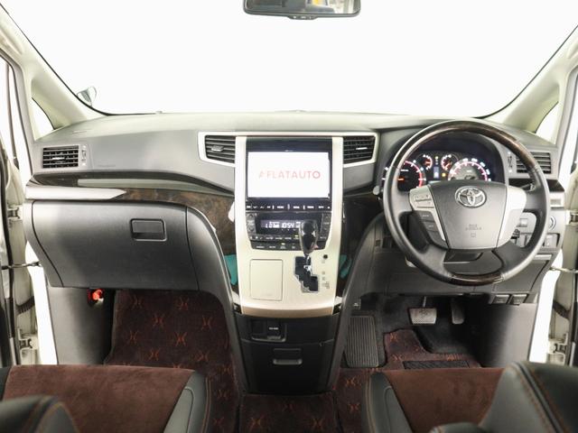 アルファード 240S タイプゴールド (ワンオーナー)(禁煙車)(ALPINE製9インチナビ)(ハーフレザーシート)(特別仕様車)パワーバックドア 両側電動スライドドア フルセグTV Bluetooth接続 クルコン バックカメラ ETC(21枚目)