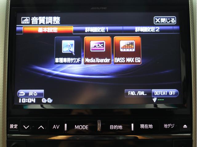 アルファード 240S タイプゴールド (ワンオーナー)(禁煙車)(ALPINE製9インチナビ)(ハーフレザーシート)(特別仕様車)パワーバックドア 両側電動スライドドア フルセグTV Bluetooth接続 クルコン バックカメラ ETC(25枚目)