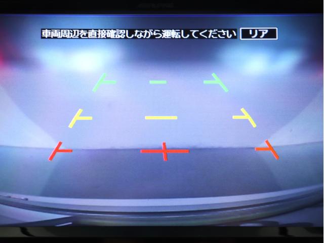 アルファード 240S タイプゴールド (ワンオーナー)(禁煙車)(ALPINE製9インチナビ)(ハーフレザーシート)(特別仕様車)パワーバックドア 両側電動スライドドア フルセグTV Bluetooth接続 クルコン バックカメラ ETC(26枚目)
