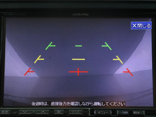 ヴェルファイア ２．４Ｚ　プラチナセレクションＩＩ　（サンルーフ）（ＡＬＰＩＮＥ製８インチナビ）（後席モニター）（社外エアロカスタム）（車高調＆２０インチアルミカスタム）（特別仕様車）パワーバックドア　両側電動スライドドア　ＥＴＣ　フルセグＴＶ　ＥＴＣ（29枚目）