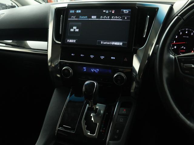 ヴェルファイア ２．５Ｚ　Ｇエディション　（黒革電動シート）（純正１０インチナビ）（後席モニター）（プリクラッシュ／ＬＴＡ／レーダークルーズ）Ｂｌｕｅｔｏｏｔｈ　パワーバックドア　両側電動スライドドア　クリアランスソナー　フルフラット　ＥＴＣ（2枚目）