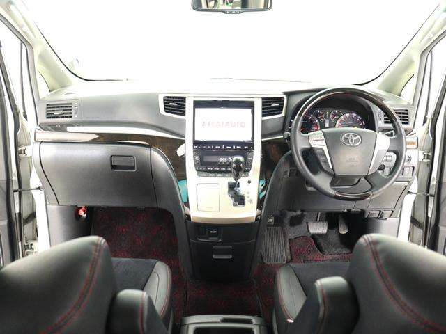 ヴェルファイア ２．４Ｚ　ゴールデンアイズ　（ＡＬＰＩＮＥ製９インチナビ）（後席モニター）（ハーフレザー）（特別仕様車）（クルコン）パワーバックドア　両側電動スライドドア　ＥＴＣ　フルセグＴＶ　Ｂｌｕｅｔｏｏｔｈ接続　バックカメラ　オットマン（22枚目）