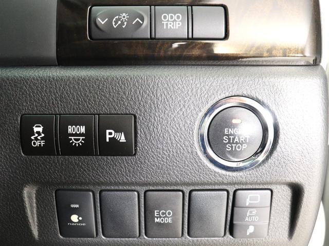 ヴェルファイア ２．４Ｚ　ゴールデンアイズ　（ＡＬＰＩＮＥ製９インチナビ）（後席モニター）（ハーフレザー）（特別仕様車）（クルコン）パワーバックドア　両側電動スライドドア　ＥＴＣ　フルセグＴＶ　Ｂｌｕｅｔｏｏｔｈ接続　バックカメラ　オットマン（29枚目）
