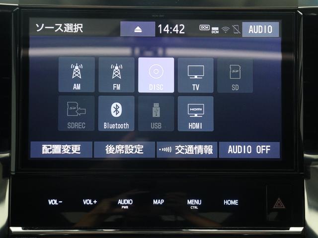 ヴェルファイア ２．５Ｚ　Ｇエディション　（禁煙）（ワンオーナー）（サンルーフ）（黒革電動シート）（１０インチナビ）（後席モニター）（プリクラッシュ／ＬＴＡ／レーダークルーズ）シートメモリー　パワーバックドア　両側電動　シートベンチレーション（27枚目）