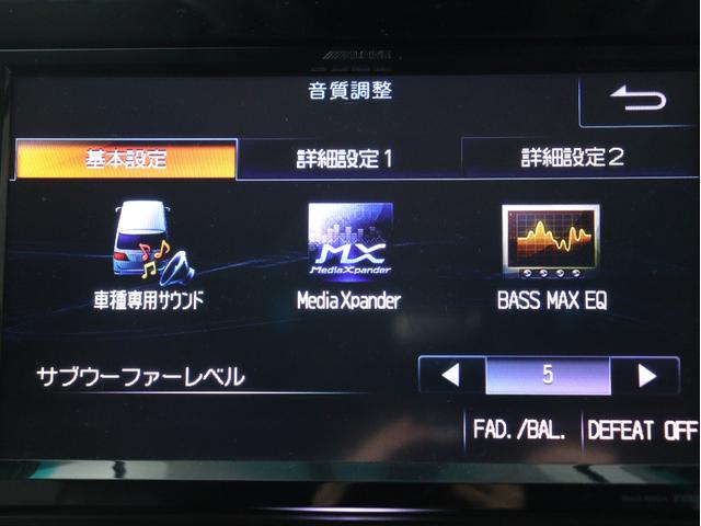 ヴェルファイア ２．４Ｚ　ゴールデンアイズＩＩ　（禁煙車）（サンルーフ）（ＡＬＰＩＮＥ９インチナビ）（後席モニター）（ローダウン＆２０インチカスタム）（点検記録簿８枚）（特別仕様車）フロントサイドカメラ　バックカメラ　両側電動ドア　パワーバックドア（28枚目）