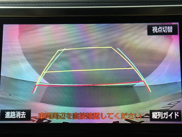 アルファード ２．５Ｇ　（禁煙車）（プリクラッシュ）（レーダークルーズ）（１０インチナビ）（大画面後席モニター）電動シート　ハーフレザー　シートメモリー　両側電動スライド　ＥＴＣ　フルセグ　バックカメラ　Ｂｌｕｅｔｏｏｔｈ（28枚目）