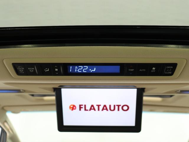 アルファードハイブリッド エグゼクティブラウンジ　（禁煙車）（ワンオーナー）（本革電動シート）（ＪＢＬサウンド）（プリクラッシュ／レーダークルーズ）（全周囲カメラ）（サンルーフ）パワーバックドア　両側電動スライド　シートヒーター＆メモリー　ＥＴＣ（33枚目）