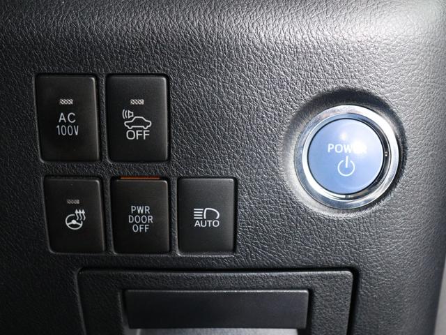 アルファードハイブリッド エグゼクティブラウンジ　（禁煙車）（ワンオーナー）（本革電動シート）（ＪＢＬサウンド）（プリクラッシュ／レーダークルーズ）（全周囲カメラ）（サンルーフ）パワーバックドア　両側電動スライド　シートヒーター＆メモリー　ＥＴＣ（39枚目）