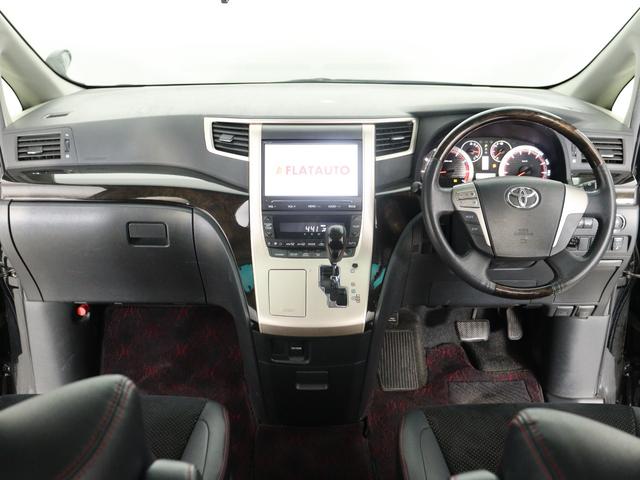 ヴェルファイア ２．４Ｚ　ゴールデンアイズＩＩ　（禁煙車）（特別仕様車）（純正９インチナビ）（後席モニター）（Ｂｌｕｅｔｏｏｔｈ接続）ハーフレザーシート　クルコン　両側電動スライド　クリアランスソナー　フルセグ　パワーバックドア　ＥＴＣ（23枚目）