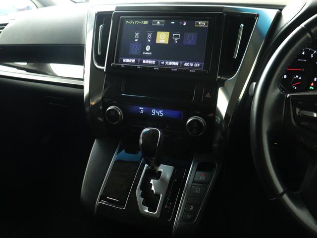 ヴェルファイア ２．５Ｚ　（禁煙）（８人乗り）（モデリスタエアロカスタム）（大画面後席モニター）（９インチナビ）両側電動ドア　フルセグＴＶ　Ｂｌｕｅｔｏｏｔｈ接続　ＥＴＣ　バックカメラ　１００Ｖコンセント付　フルフラットシート（29枚目）