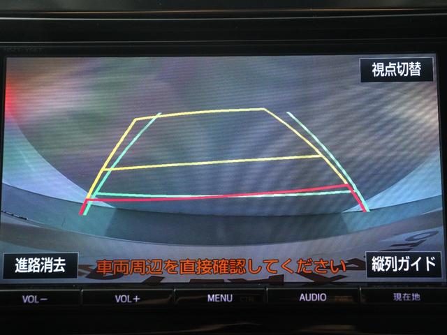 ヴェルファイア ２．５Ｚ　（禁煙）（８人乗り）（モデリスタエアロカスタム）（大画面後席モニター）（９インチナビ）両側電動ドア　フルセグＴＶ　Ｂｌｕｅｔｏｏｔｈ接続　ＥＴＣ　バックカメラ　１００Ｖコンセント付　フルフラットシート（30枚目）