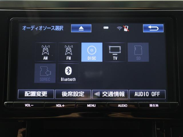 ヴェルファイア ２．５Ｚ　（禁煙車）（純正９型ナビ）（後席モニタ）（フルセグＴＶ）（両側電動ドア）Ｂｌｕｅｔｏｏｔｈ　バックカメラ　クリアランスソナー　オットマン　フルフラットシート　ＥＴＣ　ウォークスルー　ＬＥＤヘッドライト（3枚目）