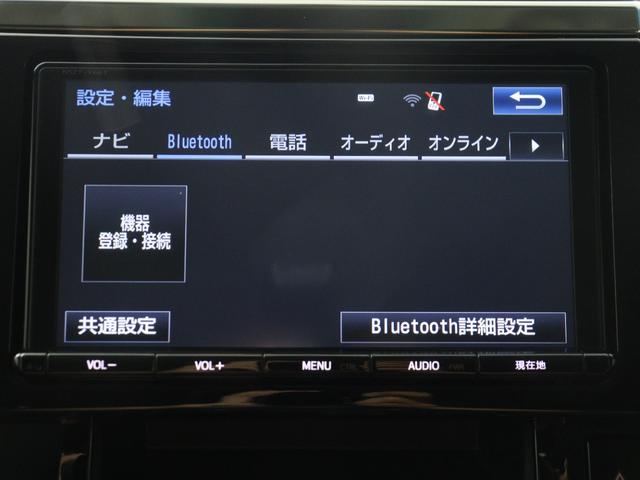 ヴェルファイア ２．５Ｚ　（禁煙車）（純正９型ナビ）（後席モニタ）（フルセグＴＶ）（両側電動ドア）Ｂｌｕｅｔｏｏｔｈ　バックカメラ　クリアランスソナー　オットマン　フルフラットシート　ＥＴＣ　ウォークスルー　ＬＥＤヘッドライト（4枚目）
