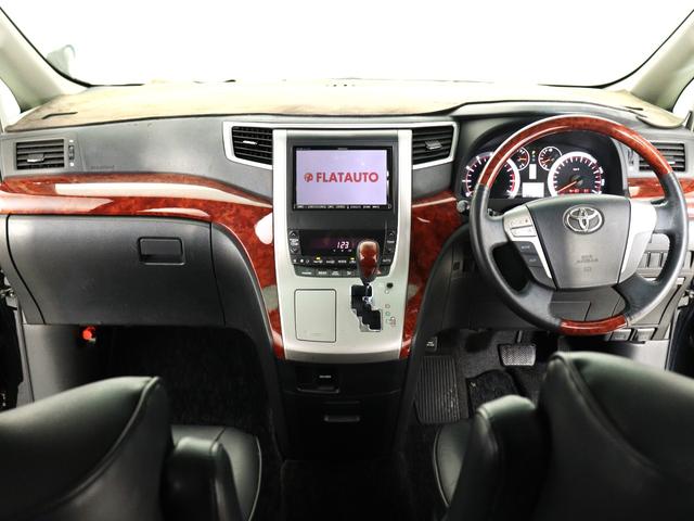 ヴェルファイア ２．４Ｚ　プラチナセレクションＩＩ　（禁煙）（ＡＬＰＩＮＥ製８インチナビ）（後席モニター）（特別仕様車）（パワーバックドア）（グリルカスタム）シートカバー装着　両側電動スライド　バックカメラ　クリアランスソナー　ローダウン　社外１９ＡＷ（22枚目）