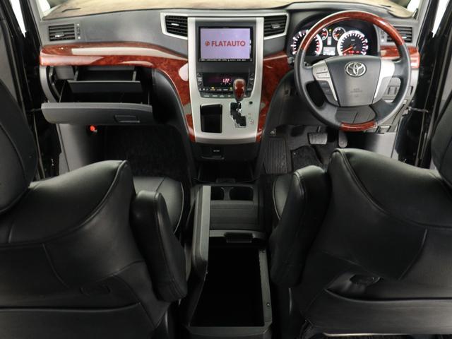 ヴェルファイア ２．４Ｚ　プラチナセレクションＩＩ　（禁煙）（ＡＬＰＩＮＥ製８インチナビ）（後席モニター）（特別仕様車）（パワーバックドア）（グリルカスタム）シートカバー装着　両側電動スライド　バックカメラ　クリアランスソナー　ローダウン　社外１９ＡＷ（23枚目）