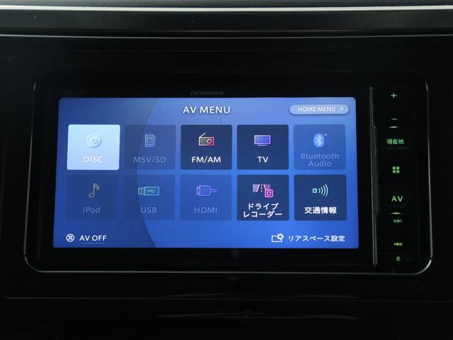 アルファード 2.5S (禁煙車)(希少8人乗りシートモデル)(Bluetooth接続対応ナビ)(バックカメラ)両側電動スライド フルセグTV フルフラット クリアランスソナー スマートキー プッシュスタート ETC(4枚目)