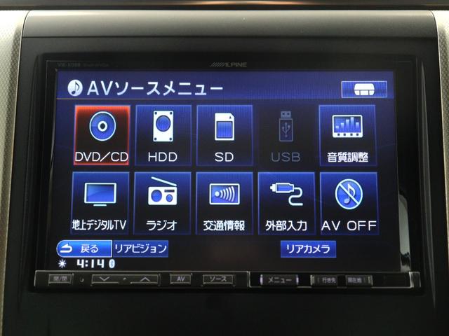 アルファード ２４０Ｓ　プライムセレクションＩＩ　タイプゴールド　（禁煙車）（ワンオーナー）（ＡＬＰＩＮＥ製８インチナビ）（後席モニター）（特別仕様車）フルセグ地デジＴＶ　バックカメラ　パワーバックドア　両側電動スライドドア　ＥＴＣ　オットマン　クリアランスソナー（2枚目）
