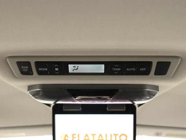 アルファード ２４０Ｓ　プライムセレクションＩＩ　タイプゴールド　（禁煙車）（ワンオーナー）（ＡＬＰＩＮＥ製８インチナビ）（後席モニター）（特別仕様車）フルセグ地デジＴＶ　バックカメラ　パワーバックドア　両側電動スライドドア　ＥＴＣ　オットマン　クリアランスソナー（25枚目）