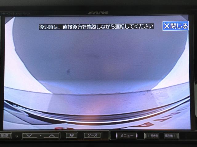 アルファード ２４０Ｓ　プライムセレクションＩＩ　タイプゴールド　（禁煙車）（ワンオーナー）（ＡＬＰＩＮＥ製８インチナビ）（後席モニター）（特別仕様車）フルセグ地デジＴＶ　バックカメラ　パワーバックドア　両側電動スライドドア　ＥＴＣ　オットマン　クリアランスソナー（26枚目）