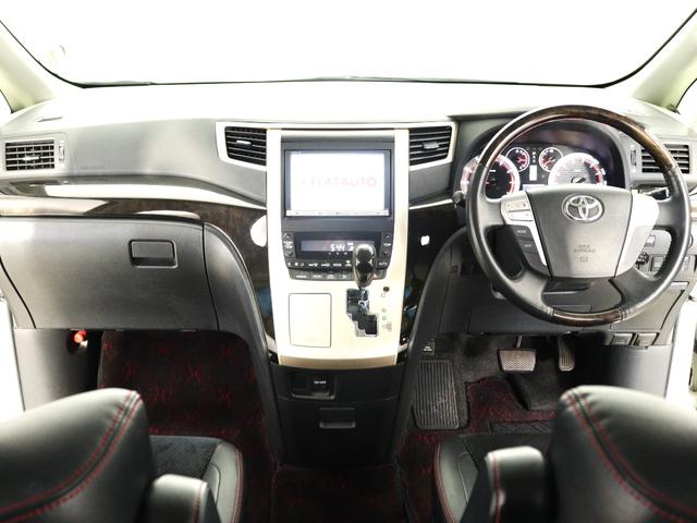 ヴェルファイア ２．４Ｚ　ゴールデンアイズＩＩ　（禁煙車）（特別仕様車）（純正８インチナビ）（後席モニター）（Ｂｌｕｅｔｏｏｔｈ接続）（ハーフレザーシート）クルコン　パワーバックドア　両側電動スライド　クリアランスソナー　オットマン　フルフラット（27枚目）