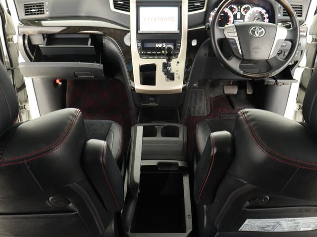ヴェルファイア ２．４Ｚ　ゴールデンアイズＩＩ　（禁煙車）（特別仕様車）（純正８インチナビ）（後席モニター）（Ｂｌｕｅｔｏｏｔｈ接続）（ハーフレザーシート）クルコン　パワーバックドア　両側電動スライド　クリアランスソナー　オットマン　フルフラット（28枚目）