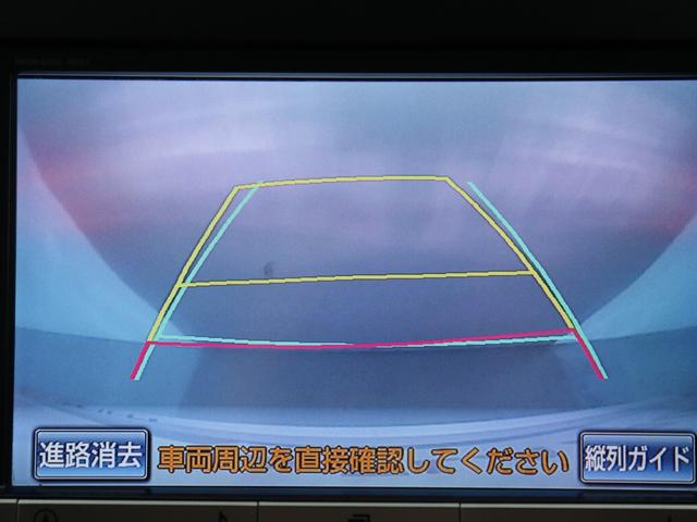 ヴェルファイア ２．４Ｚ　ゴールデンアイズＩＩ　（禁煙車）（特別仕様車）（純正８インチナビ）（後席モニター）（Ｂｌｕｅｔｏｏｔｈ接続）（ハーフレザーシート）クルコン　パワーバックドア　両側電動スライド　クリアランスソナー　オットマン　フルフラット（30枚目）