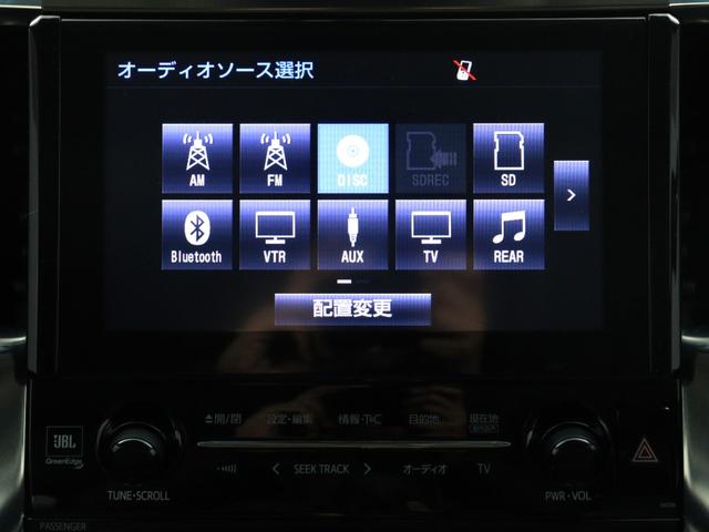 ヴェルファイア 2.5Z Gエディション (禁煙車)(サンルーフ)(JBLサウンド)(黒革シート)(モデリスタエアロ)(リアエンターシステム)(全周囲カメラ)パワーバックドア 両側電動スライド シートヒーター レーダークルーズ プリクラッシュ(32枚目)