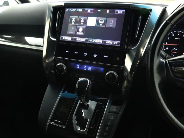 ヴェルファイア 2.5Z Aエディション ゴールデンアイズ (禁煙車)(車高調&20インチアルミカスタム)(プリクラッシュ)(10インチナビ)(後席モニター)(寒冷地仕様)レーダークルーズ フルセグ バックカメラ 両側電動スライド ETC ハーフレザーシート(31枚目)