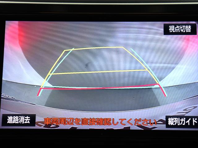 ヴェルファイア 2.5Z Aエディション ゴールデンアイズ (禁煙車)(車高調&20インチアルミカスタム)(プリクラッシュ)(10インチナビ)(後席モニター)(寒冷地仕様)レーダークルーズ フルセグ バックカメラ 両側電動スライド ETC ハーフレザーシート(32枚目)