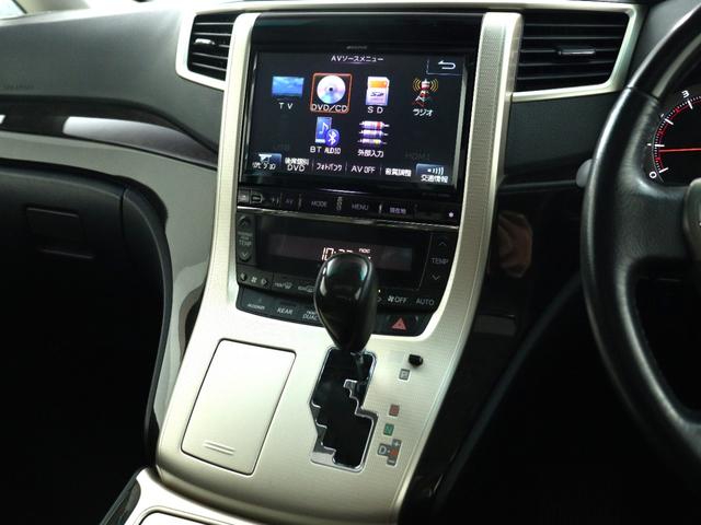 ヴェルファイア 2.4Z ゴールデンアイズII (禁煙車)(サンルーフ)(ALPINE9インチナビ)(後席モニター)(保温冷庫/システムコンソール)(特別仕様車)クルコン パワーバックドア 両側電動スライド フルセグ 社外19インチ グリルカスタム(3枚目)