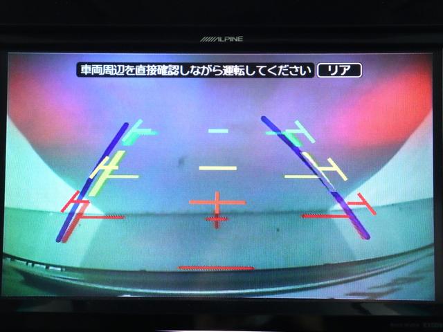 ヴェルファイア 2.4Z ゴールデンアイズII (禁煙車)(サンルーフ)(ALPINE9インチナビ)(後席モニター)(保温冷庫/システムコンソール)(特別仕様車)クルコン パワーバックドア 両側電動スライド フルセグ 社外19インチ グリルカスタム(29枚目)