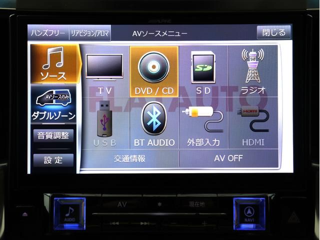 アルファード ２．５Ｓ　Ｃパッケージ　（禁煙車）（ＡＬＰＩＮＥ１１インチナビ）（後席モニター）（革調シートカバー）（ローダウン）（ＲＡＹＳ２０インチカスタム）電動シート　シートメモリー　ＥＴＣ　フルセグ　パワーバックドア　両側電動スライド（2枚目）