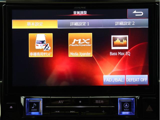 アルファード ２．５Ｓ　Ｃパッケージ　（禁煙車）（ＡＬＰＩＮＥ１１インチナビ）（後席モニター）（革調シートカバー）（ローダウン）（ＲＡＹＳ２０インチカスタム）電動シート　シートメモリー　ＥＴＣ　フルセグ　パワーバックドア　両側電動スライド（27枚目）