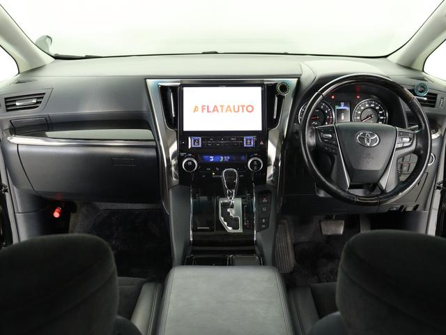 アルファード 2.5S Cパッケージ (禁煙車)(サンルーフ)(ALPINE製11インチナビ)(ハーフレザーシート)Bluetooth接続 電動シート パワーバックドア 両側電動スライド クリアランスソナー オットマン ETC(27枚目)