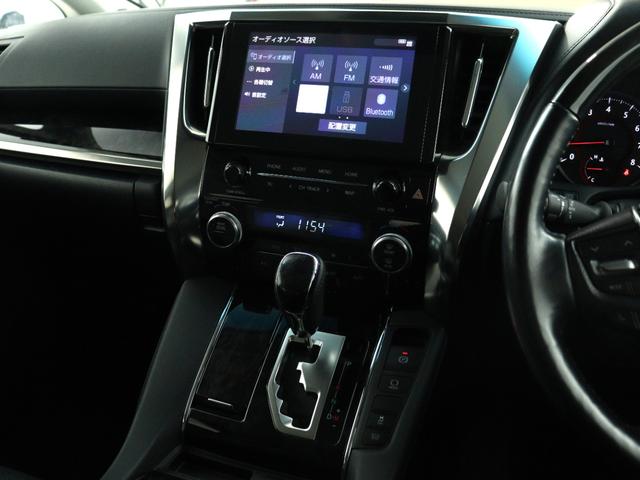 アルファード ２．５Ｓ　Ｃパッケージ　（禁煙車）（ワンオーナー）（３眼ヘッドライト）（ディスプレイオーディオ）（後席モニター）（黒革電動シート）パワーバックドア　両側電動スライド　ＥＴＣ　フルセグ　衝突軽減　レーダークルーズ　バックカメラ（2枚目）