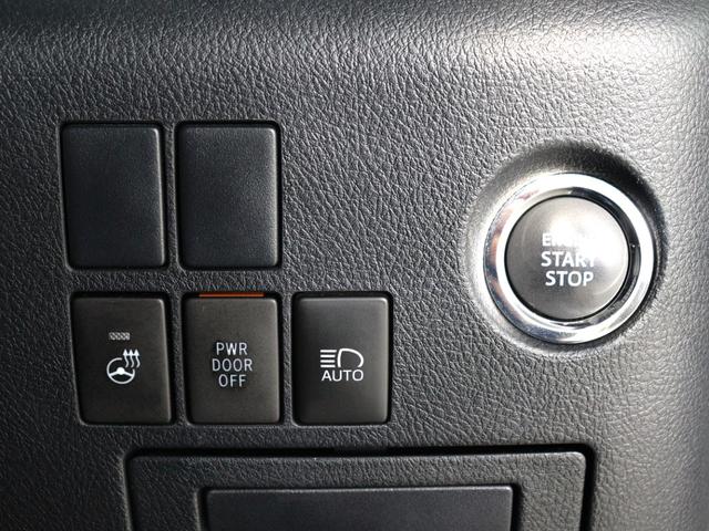 アルファード ２．５Ｓ　Ｃパッケージ　（禁煙車）（ワンオーナー）（３眼ヘッドライト）（ディスプレイオーディオ）（後席モニター）（黒革電動シート）パワーバックドア　両側電動スライド　ＥＴＣ　フルセグ　衝突軽減　レーダークルーズ　バックカメラ（29枚目）