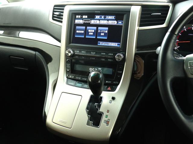 アルファード ２４０Ｓ　タイプゴールドＩＩ　（禁煙車）（プレミアムサウンド）（リアエンターシステム）（全周囲カメラ）（特別仕様車）ハーフレザー　両側電動スライドドア　パワーバックドア　クルコン　ＥＴＣ　フルセグ　Ｂｌｕｅｔｏｏｔｈ　バックカメラ（27枚目）