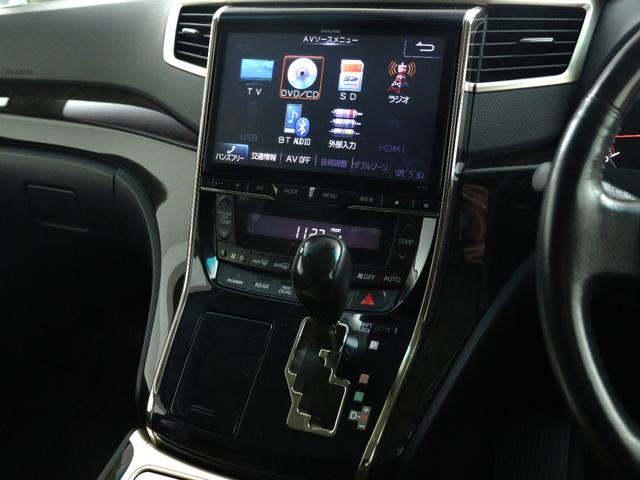 アルファード ２４０Ｓ　タイプゴールドＩＩ　（禁煙車）（ＡＬＰＩＮＥ１０インチナビ）（後席モニター）（保温冷庫／システムコンソール）（特別仕様車）（車高調）ハーフレザー　クルコン　パワーバックドア　両側電動スライドドア　フルセグ　バックカメラ（2枚目）